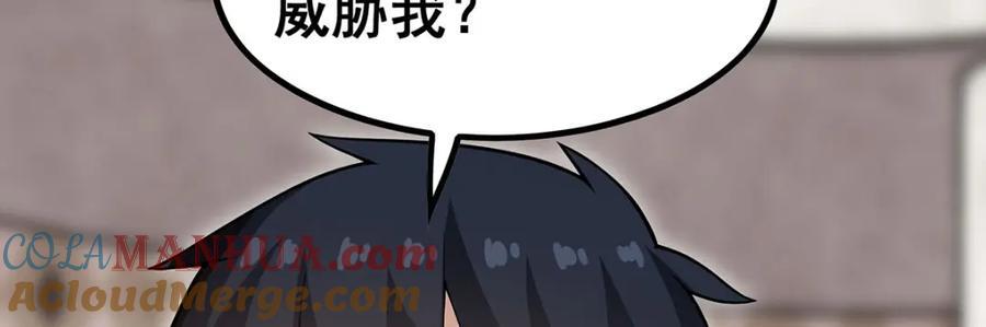 第368话 宝物大盗92