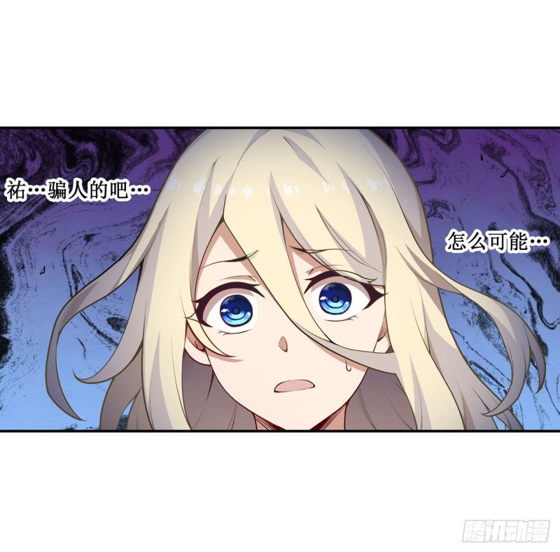 第106话 守护的代价16