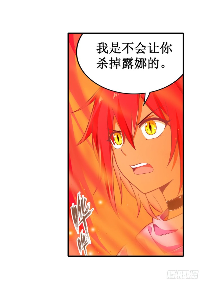 第136话 赤血战气27