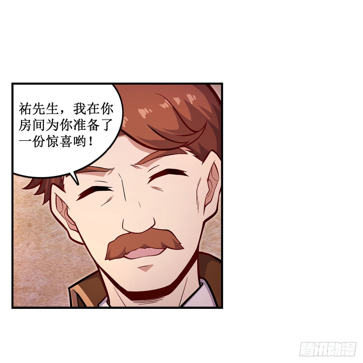 第271话 投其所好51
