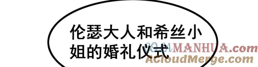 第370话 婚约书之争124