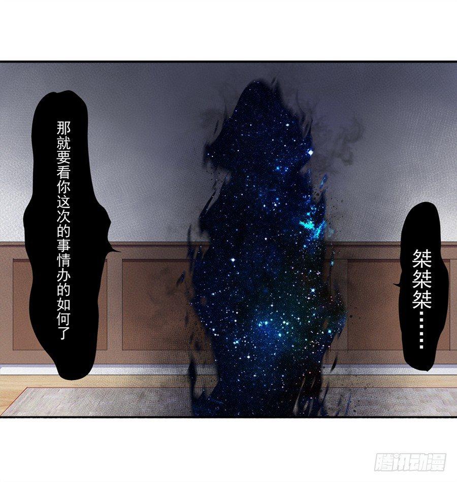 第16话61