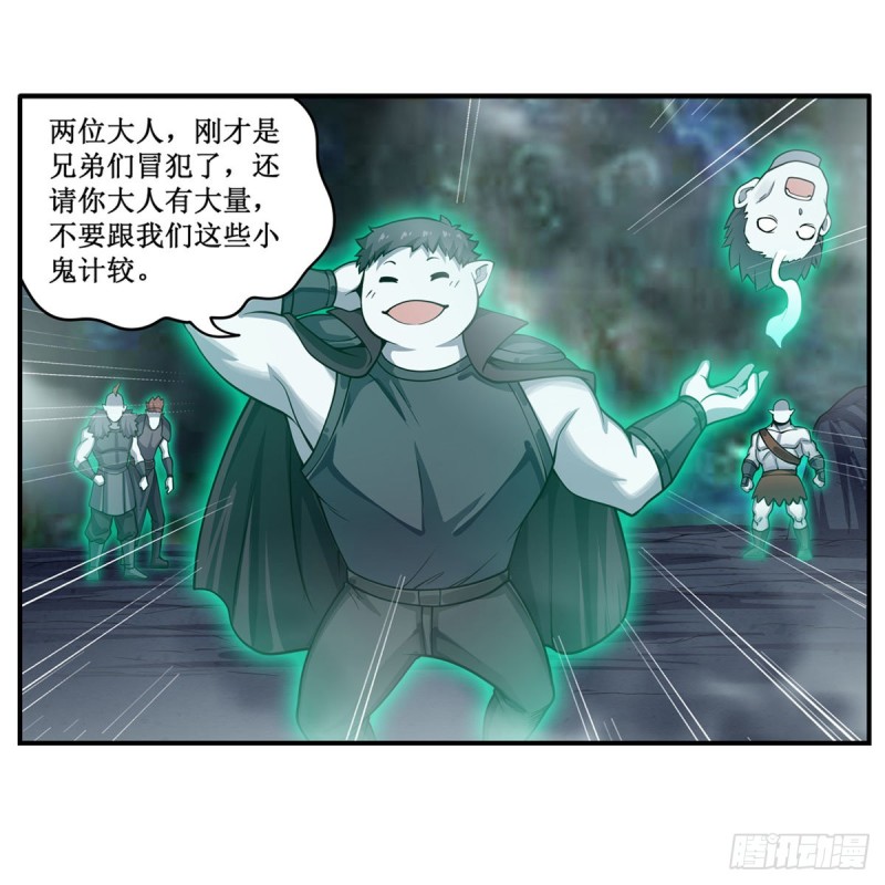 第190话 落地灵尊37