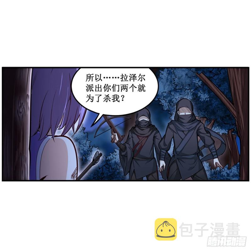 第171话 抢人头16