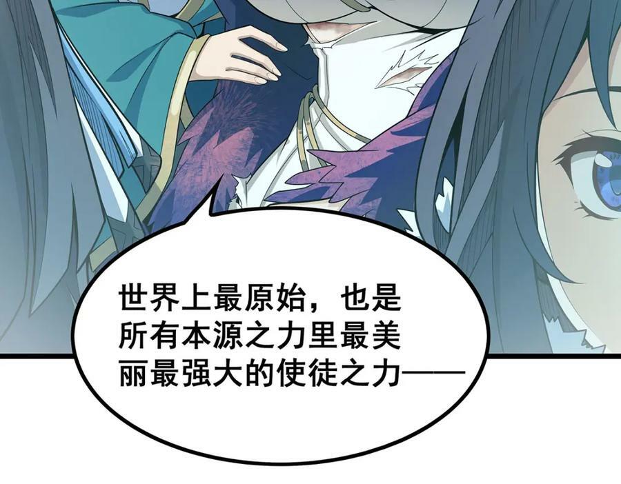 第359话 胡搅蛮缠11