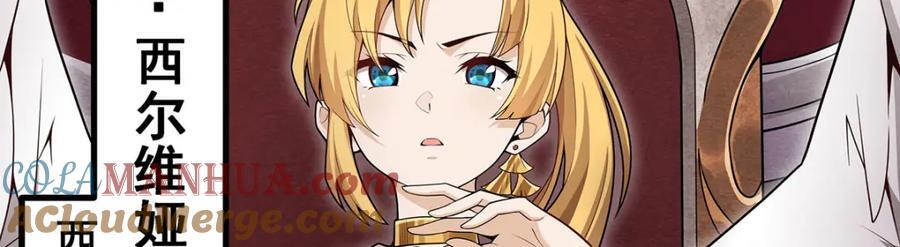 第368话 宝物大盗20