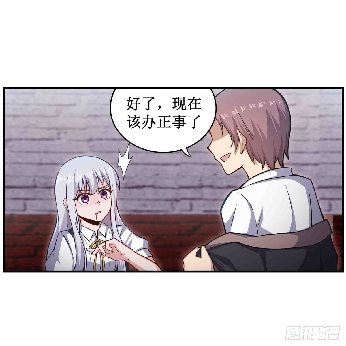 第257话 温妮思37