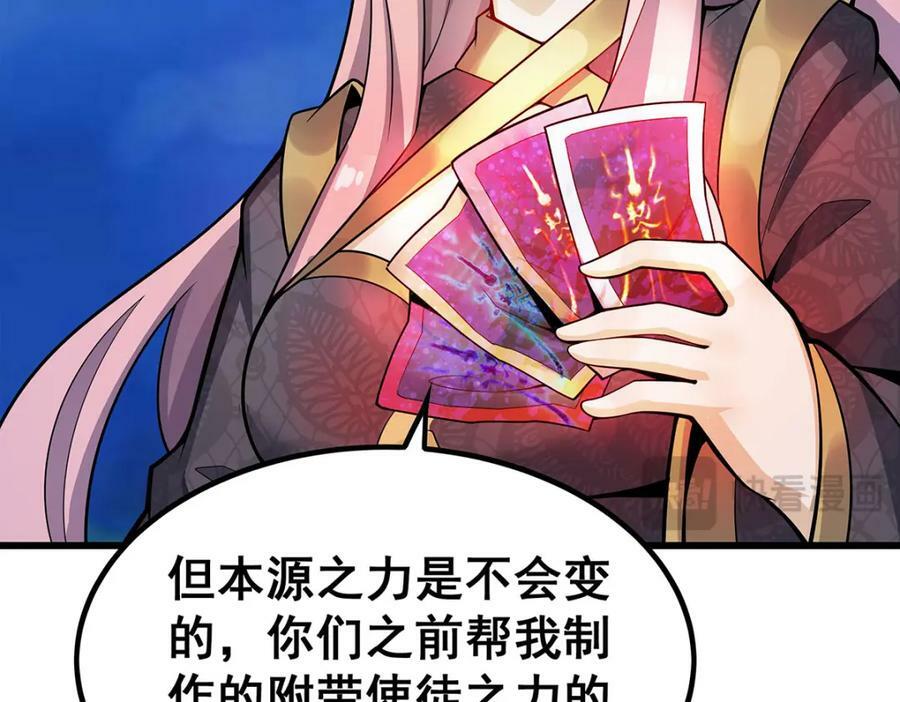 第363话 神之脑的预言141