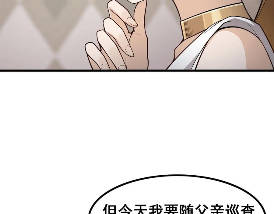 第375话 小姨子的夜袭107