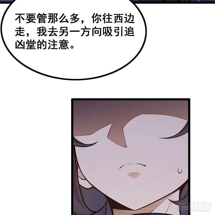 第329话 恰罚酒74