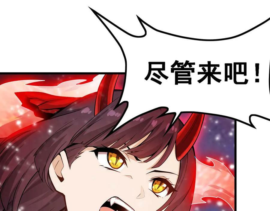 第361话 创造法则137