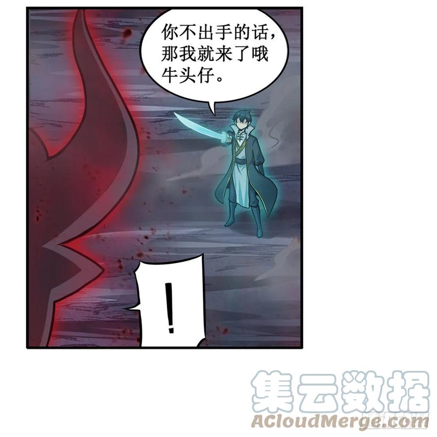 第213话 地灵草6