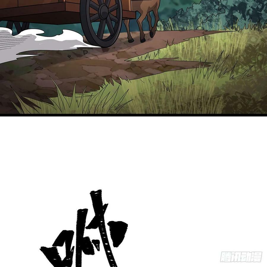 第330话 太嫩了59