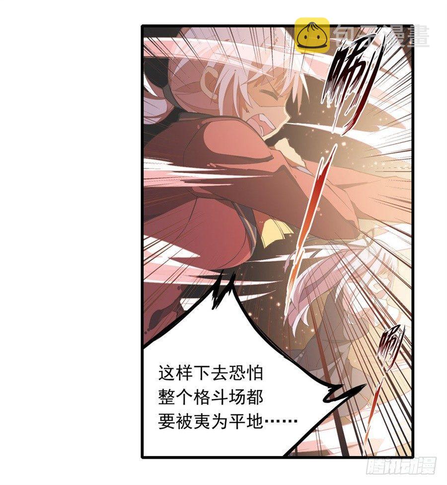第13话36