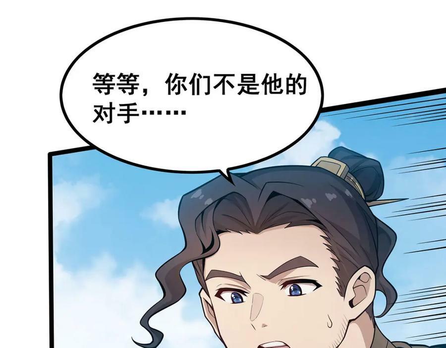 第346话 求和书77
