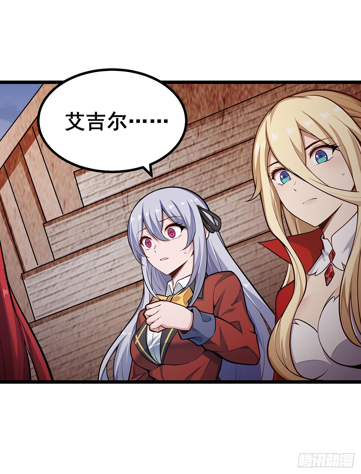 第298话 毒羽之下12