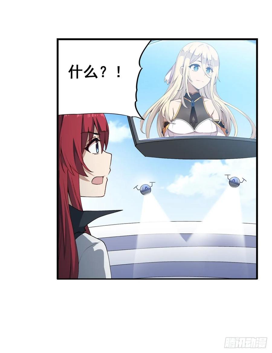 第71话 五芒星祭开赛！26