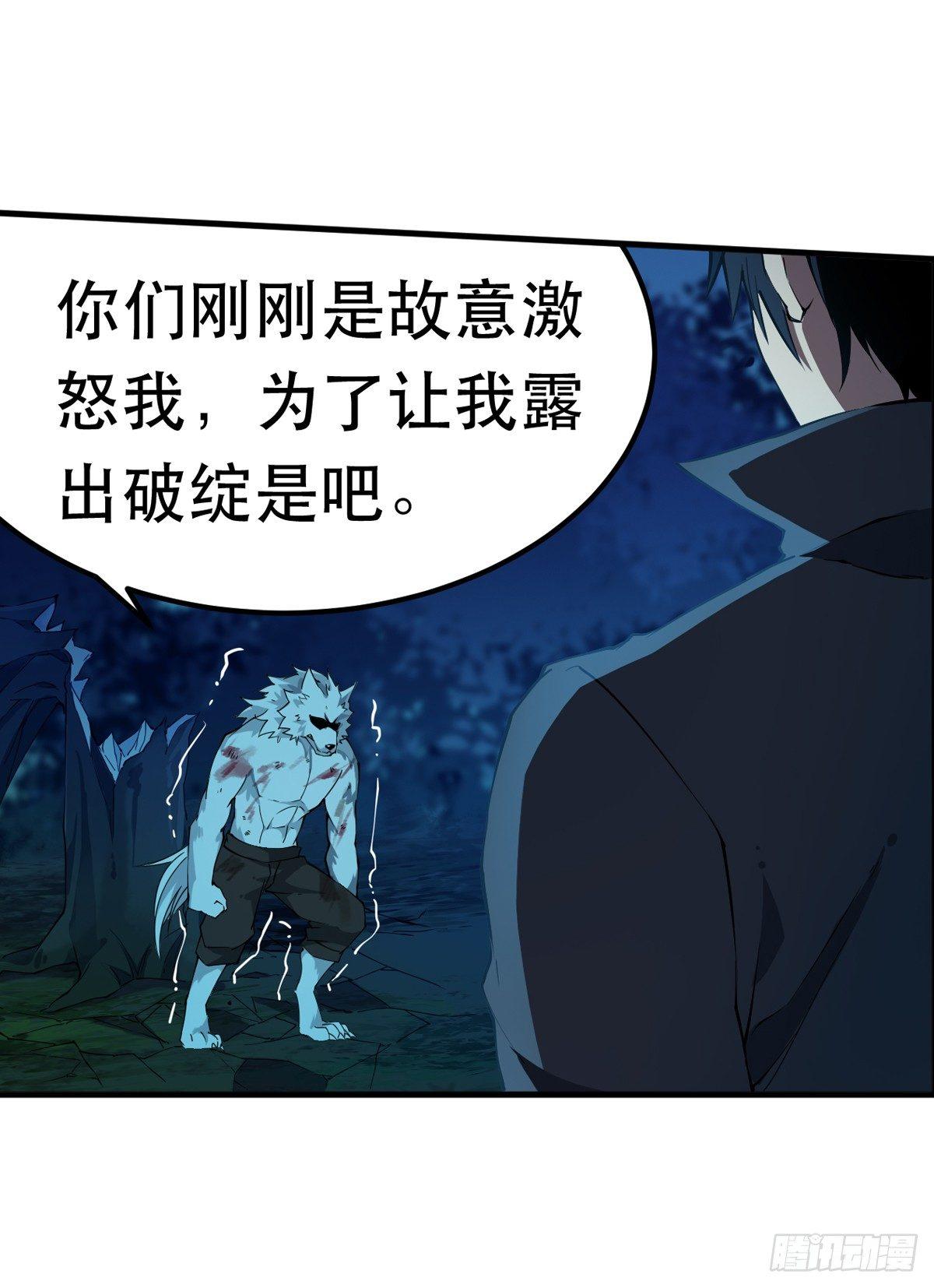 第40话15