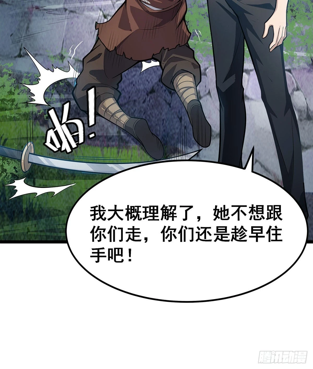 第312话 契约之吻40