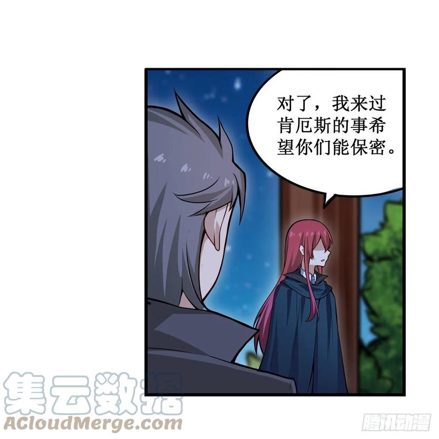 第187话 新的继承人15