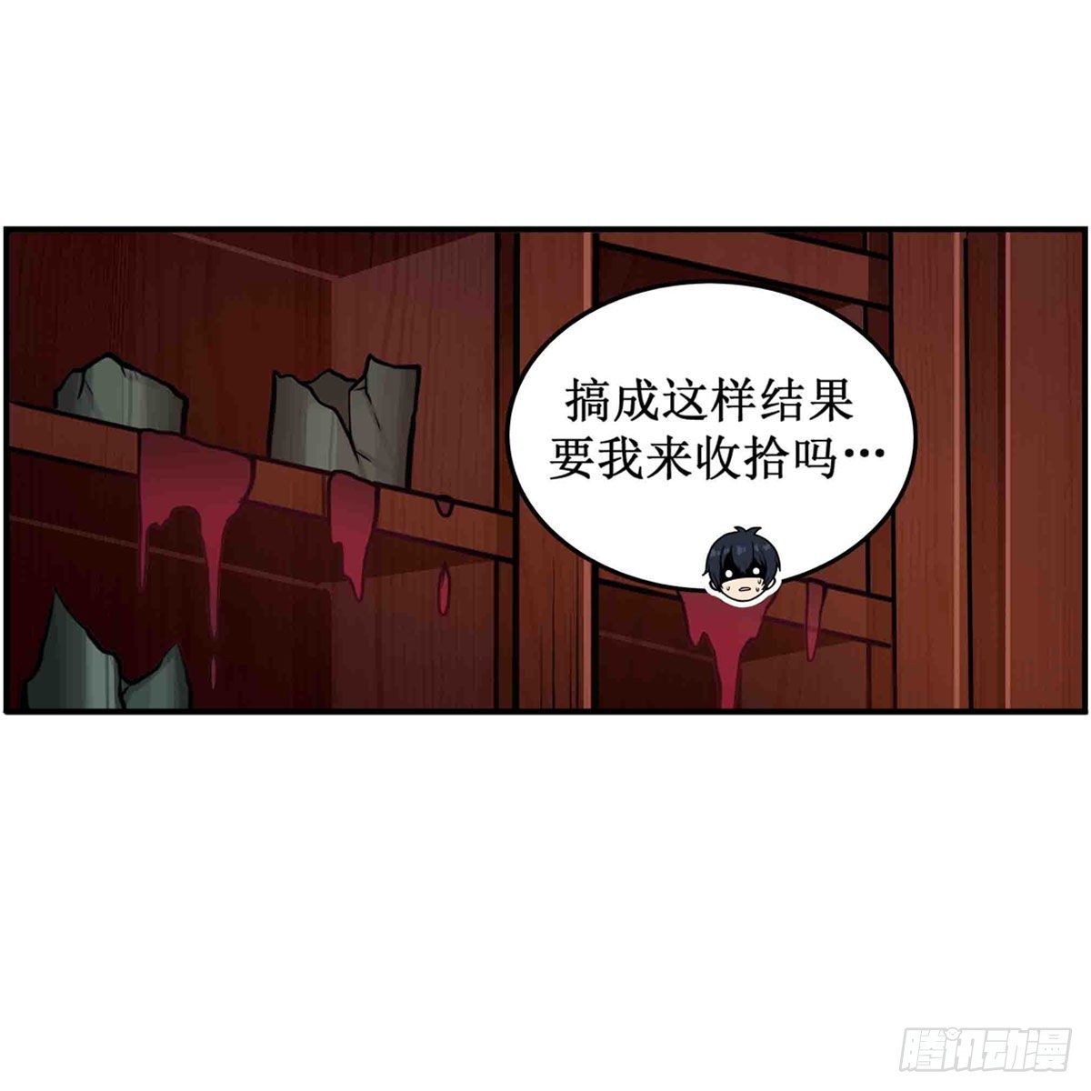 第244话 吨吨吨43