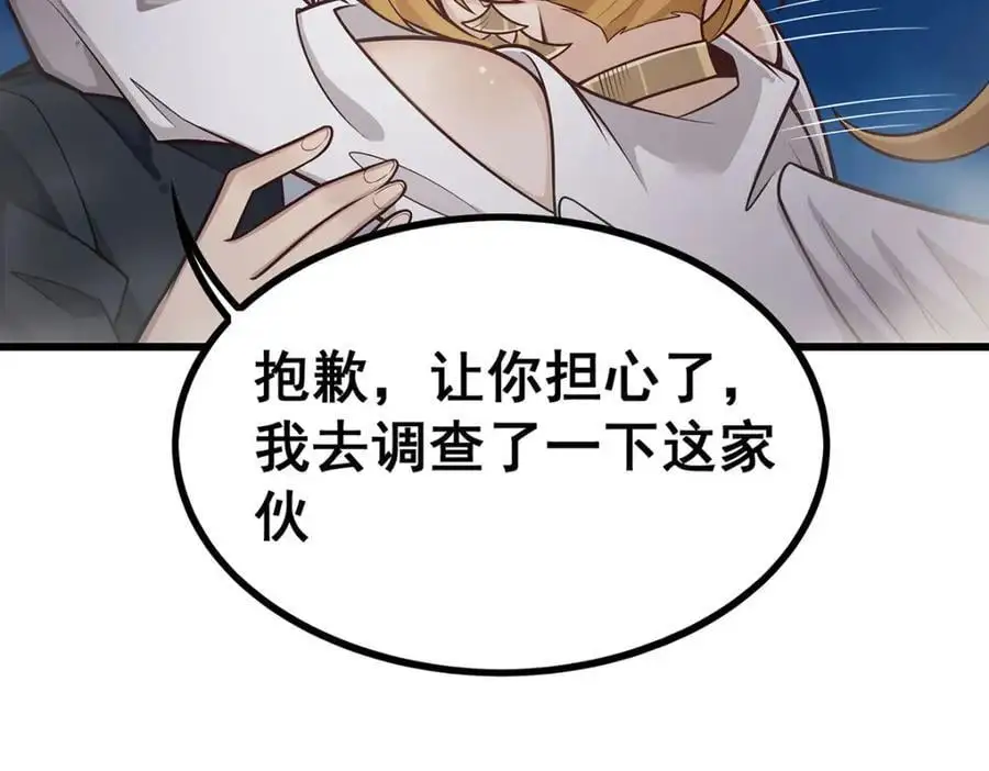 第401话 强弩之末59