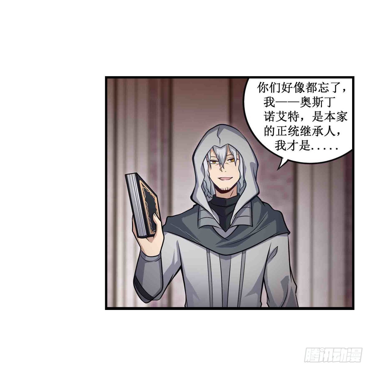 第260话 看痣识人39