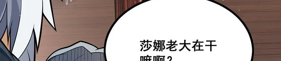 第421话 天·降22