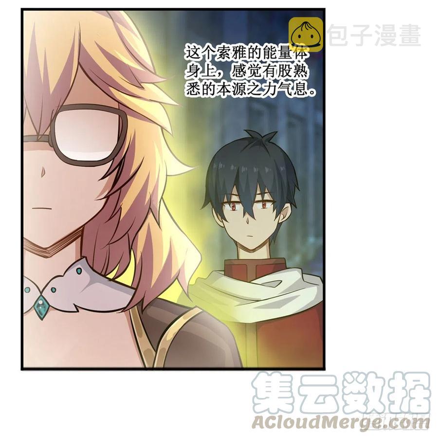 第165话 小世界之“核”6
