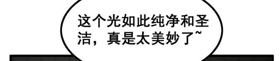 第395话 圣洁之光94