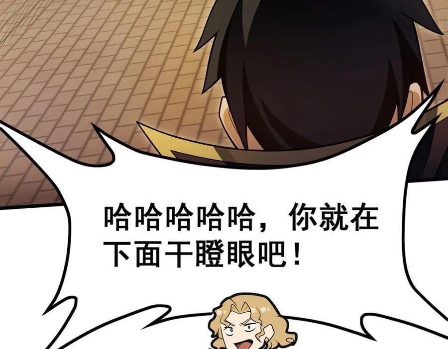 第373话 羽翼试炼47