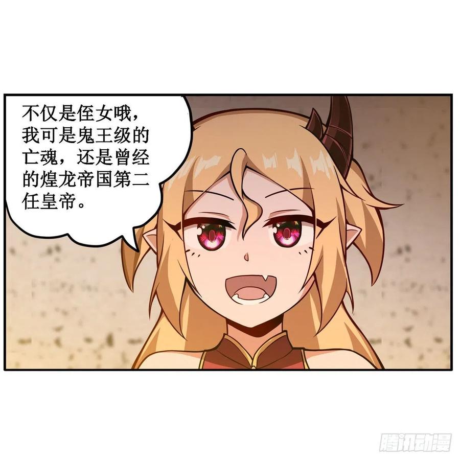 第209话 姑父的癖好16