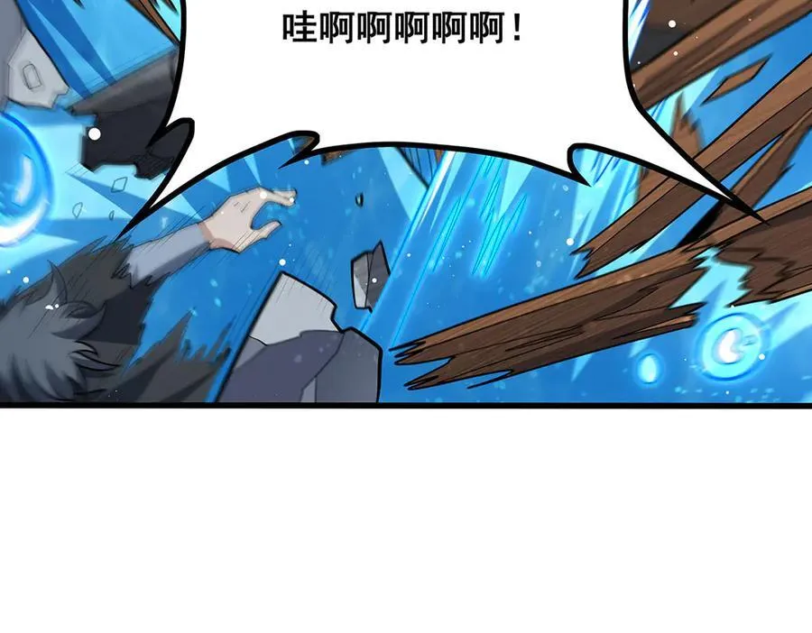 第422话 蛇蝎美人53