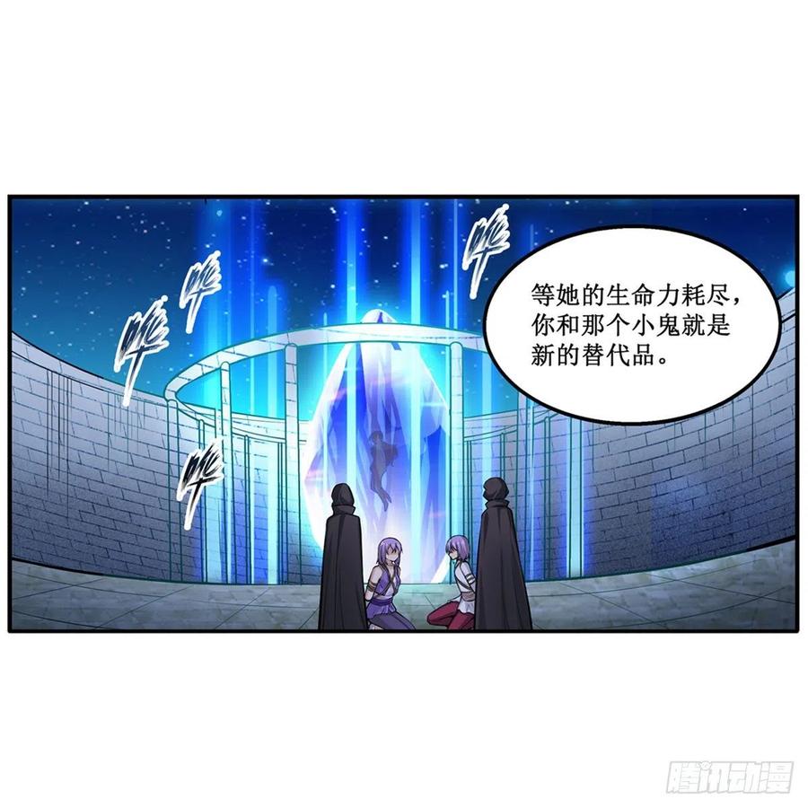 第181话 香消玉损19