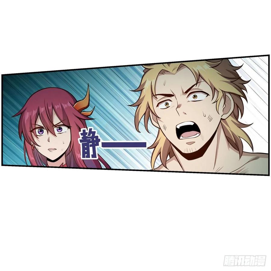 第226话 最好有事25