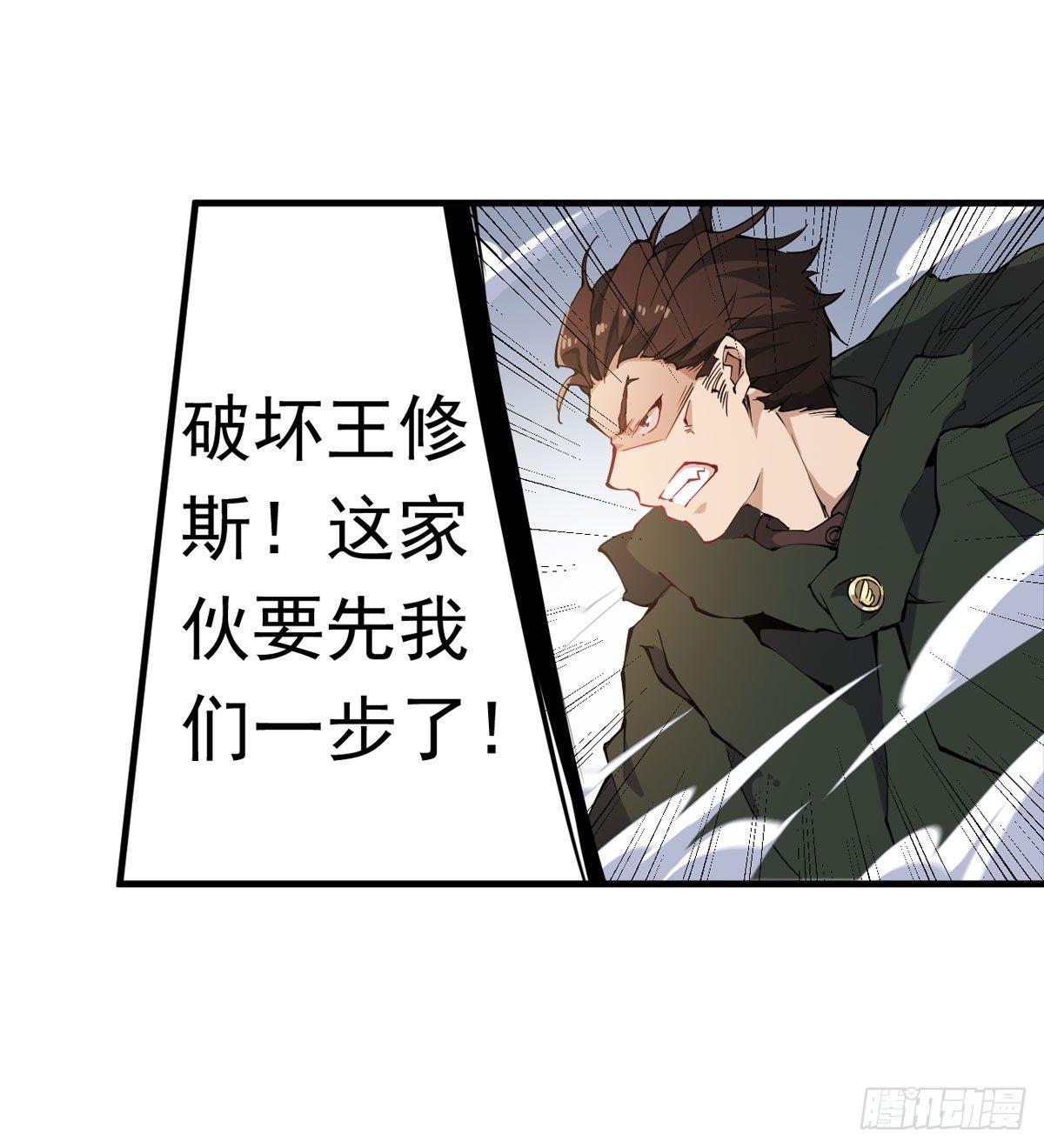 第32话22