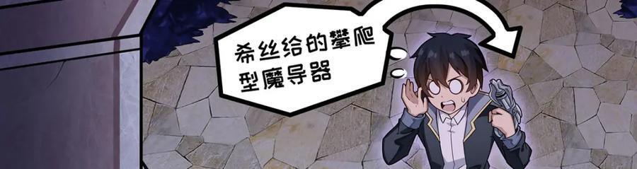 第369话 狂傲不羁的花儿30