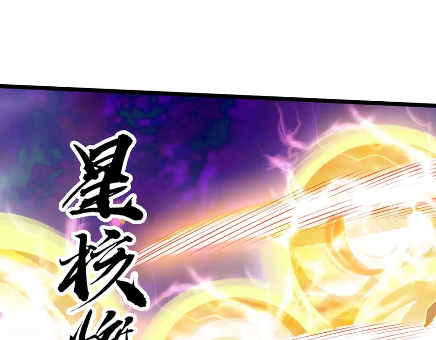第365话 第七层封印，解！51