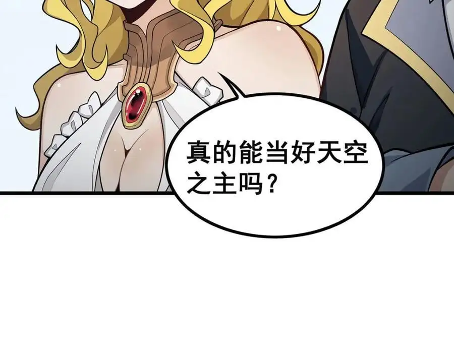 第405话 炼化139