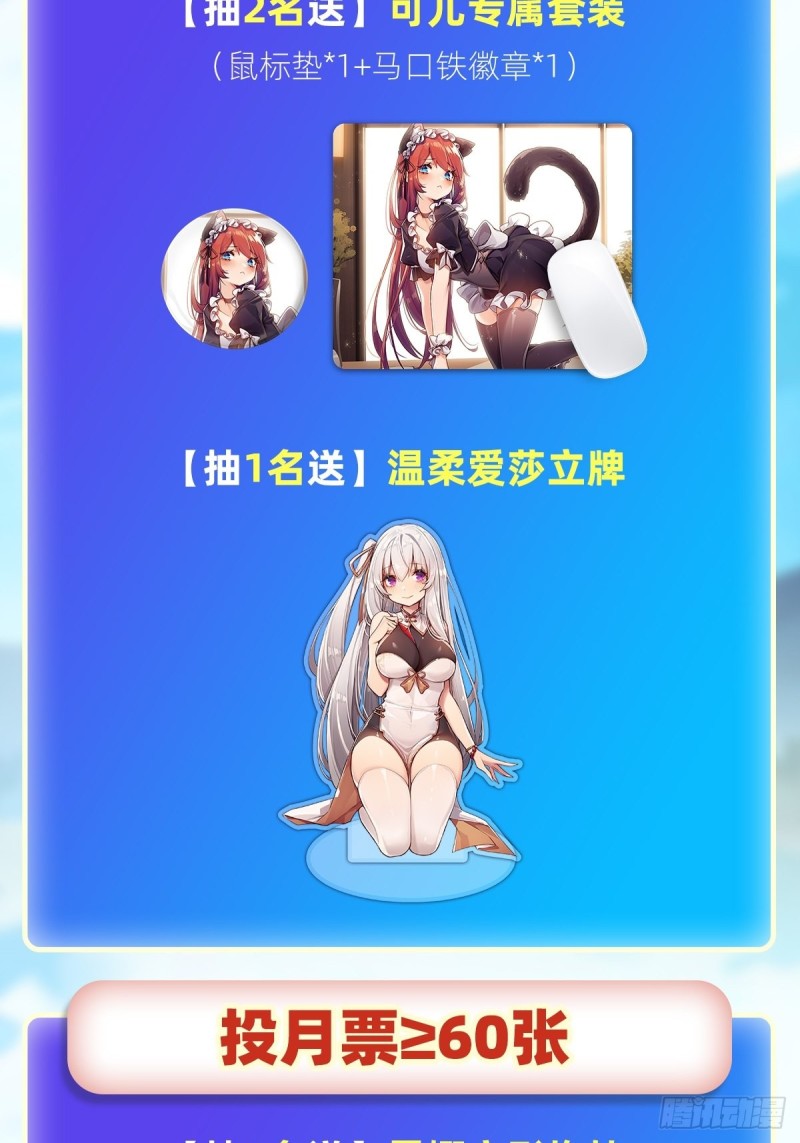 第148话 祐哥哥~43
