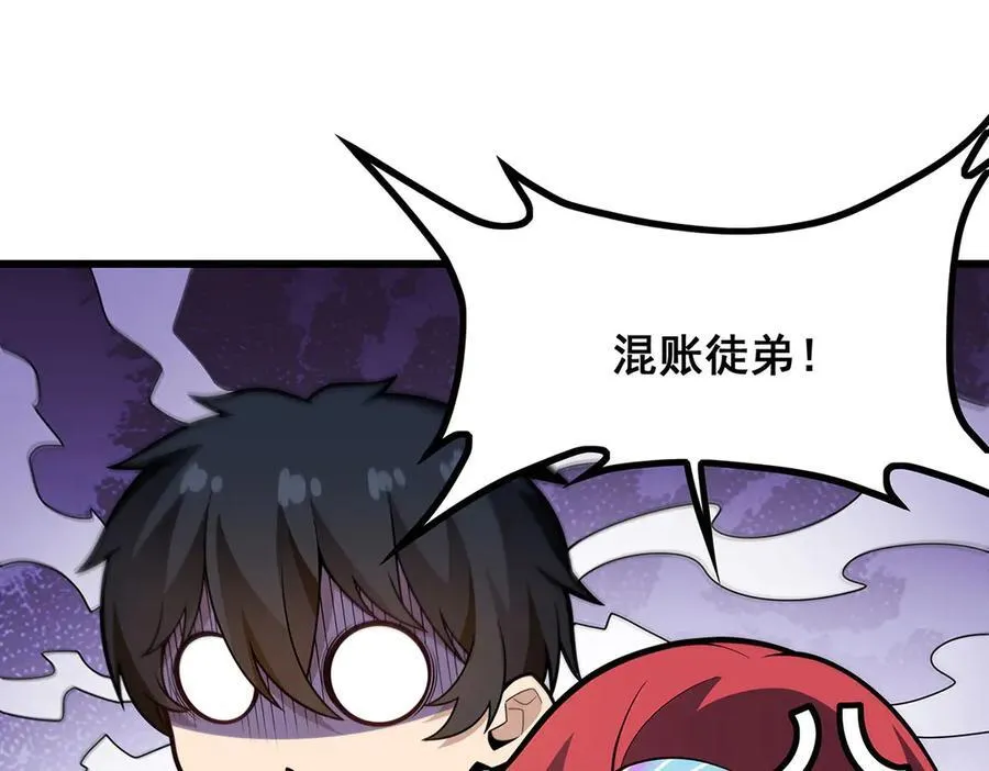 第421话 天·降57