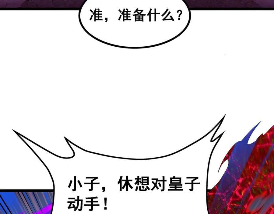 第346话 求和书71