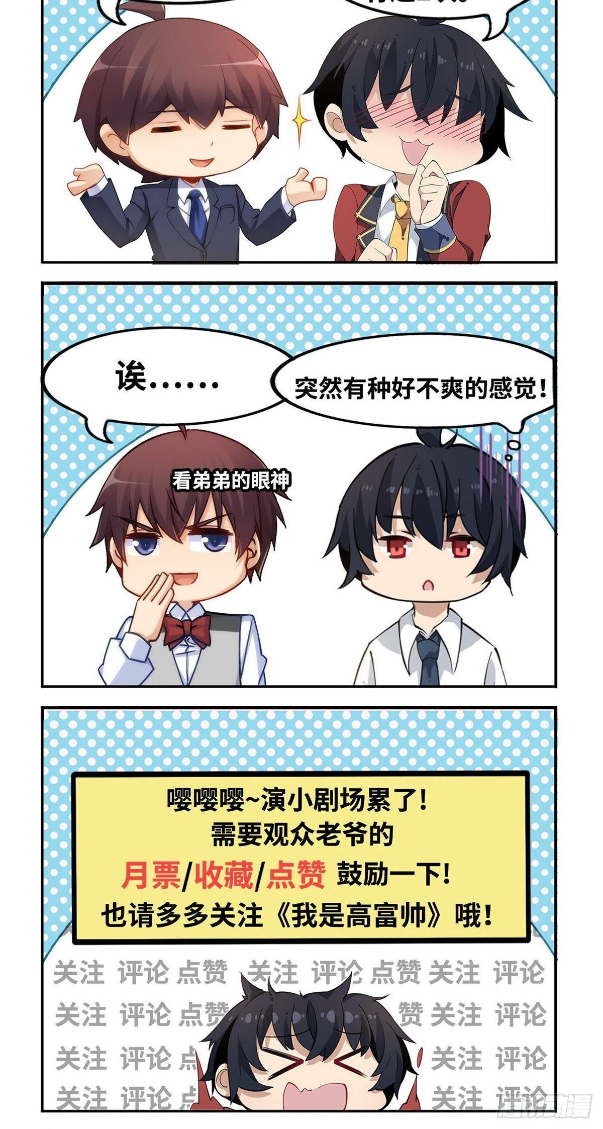 第57话54