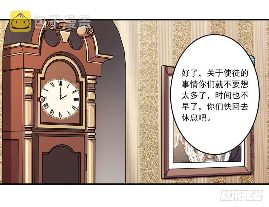 第5话57