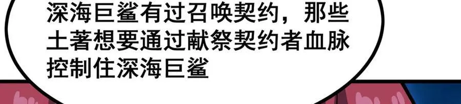 第417话 召唤14