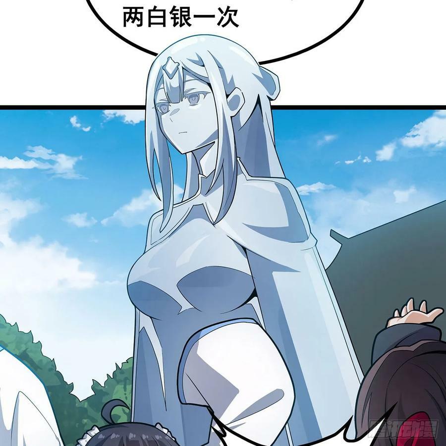 第333话 玉莲剑派29