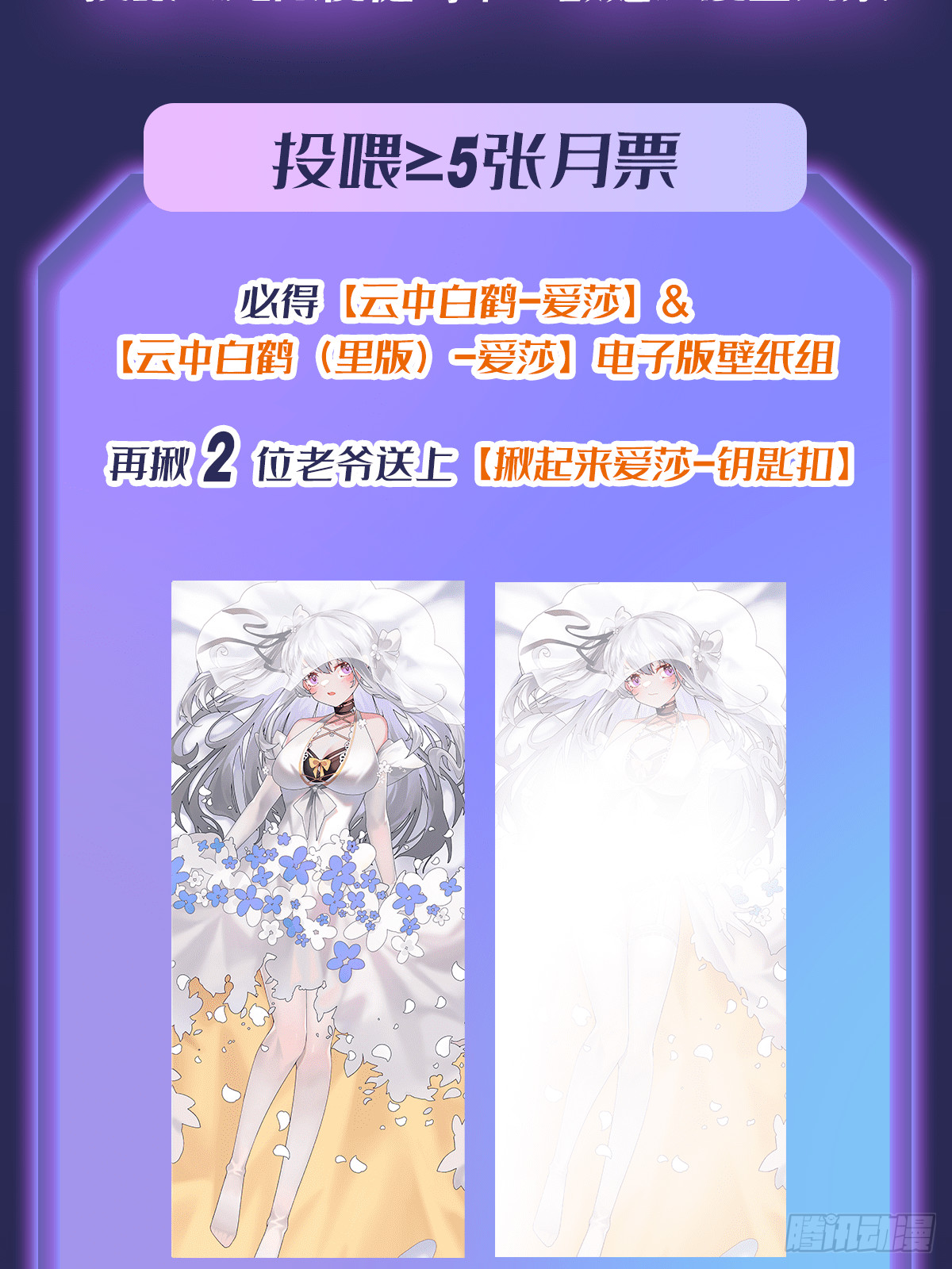 第299话 天动地爆69