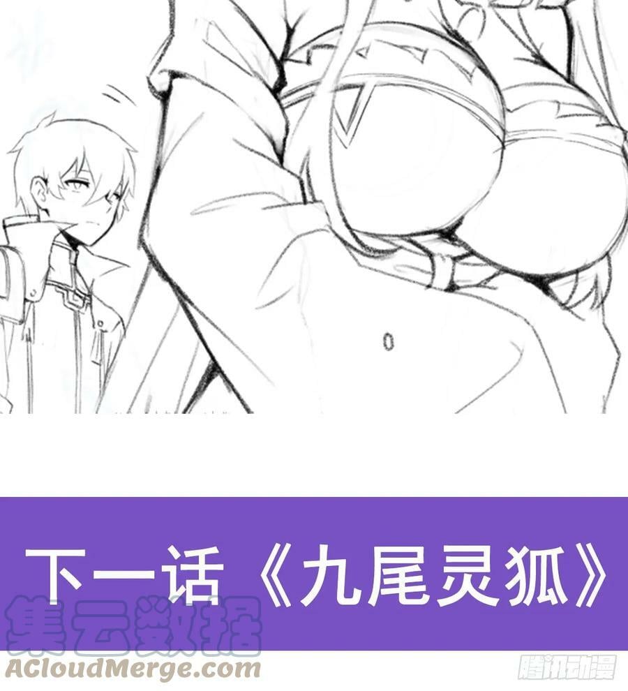 第330话 太嫩了78