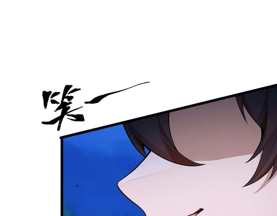 第349话 九龙之体127