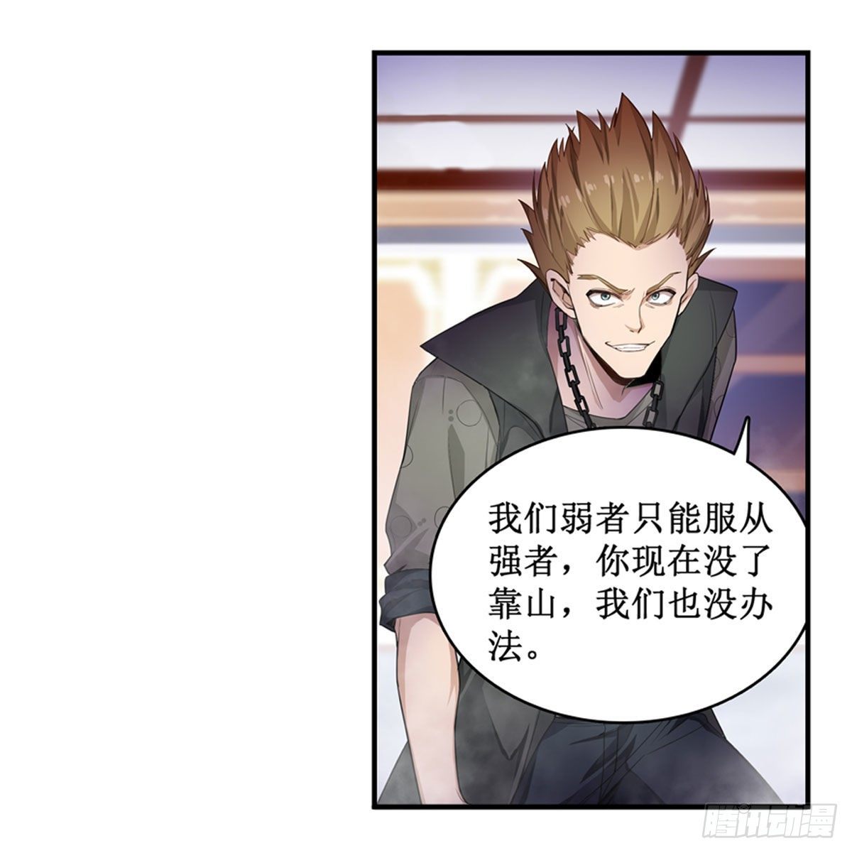 第58话12